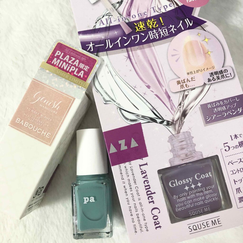 グロッシーコート/スキューズミー/オールインワンネイルを使ったクチコミ(1枚目)