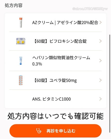 cirocðãã©ããâ on LIPS ã#PR#ANSãªã³ã©ã€ã³å®çµåçŸå®¹å»çãµãŒãã¹ANS.ïŒã¢ã³ã¹..ãïŒ6æç®ïŒ