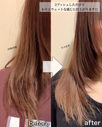 ヘアオイル/Linlinca/ヘアオイルを使ったクチコミ(5枚目)