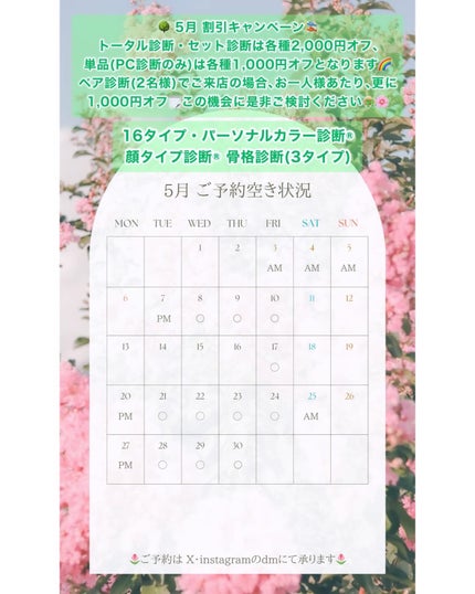 ルージュ ディオール フォーエヴァー リキッド/Dior/口紅を使ったクチコミ(5枚目)