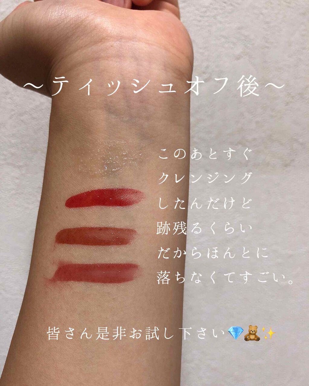 グラスティングウォーターティント/rom&nd/リップティントを使ったクチコミ（3枚目）