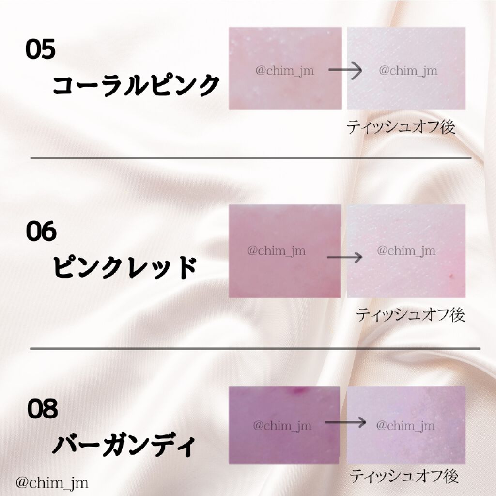 オペラ リップティント N/OPERA/リップティントを使ったクチコミ（2枚目）