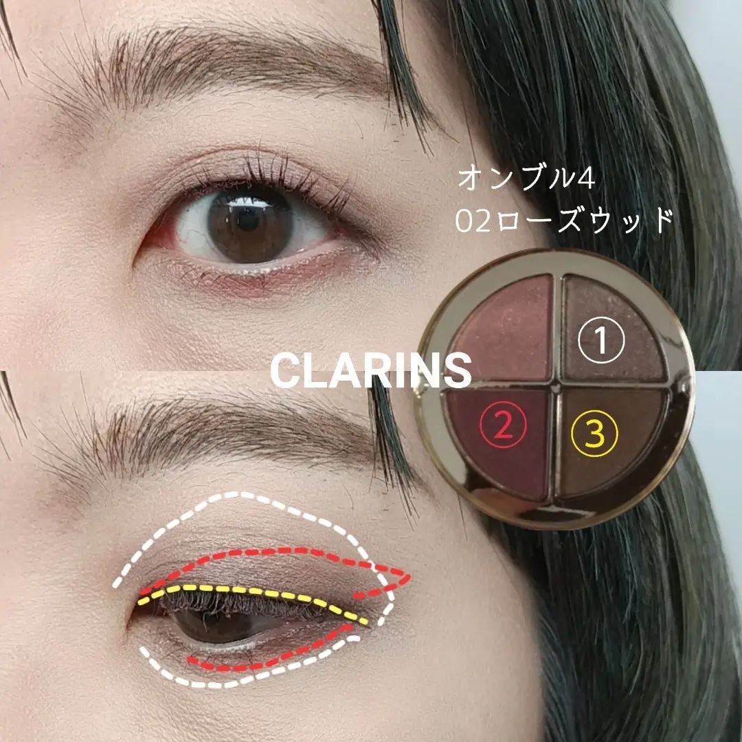 オンブル 4/CLARINS/アイシャドウパレットを使ったクチコミ(5枚目)