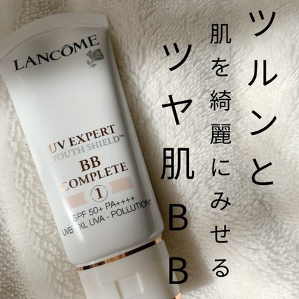 UV エクスペール BB n/LANCOME/BBクリームを使ったクチコミ(1枚目)