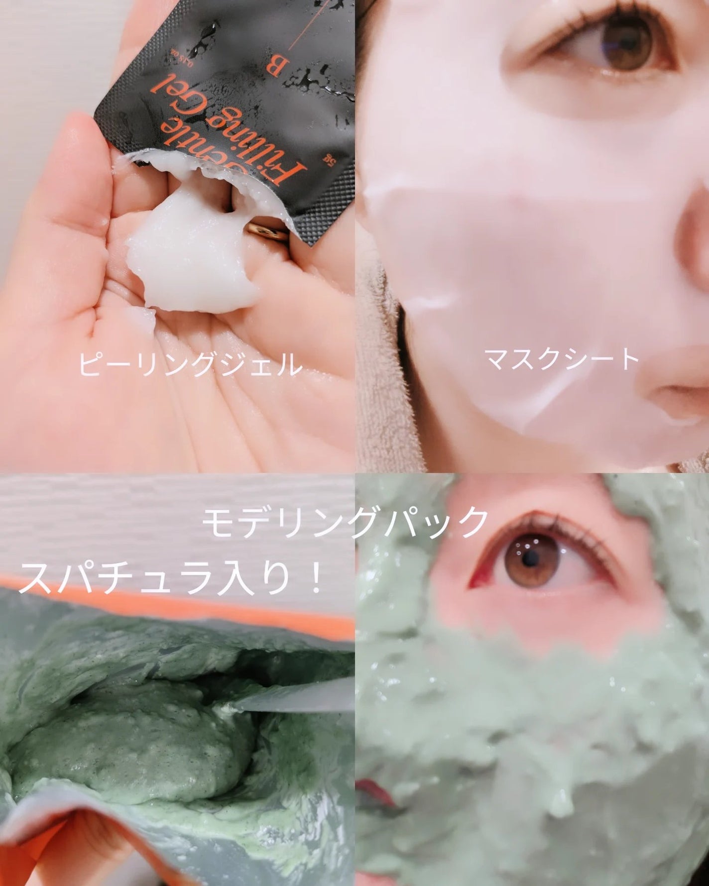 美容大好きにくちゃん@フォロバ100 on LIPS 「♚chorinモデリングパックグロウプロジェクト(2box)♚..」(2枚目)