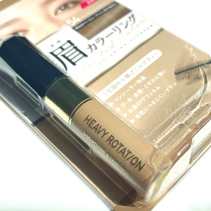 カラーリングアイブロウ/ヘビーローテーション/眉マスカラを使ったクチコミ(5枚目)