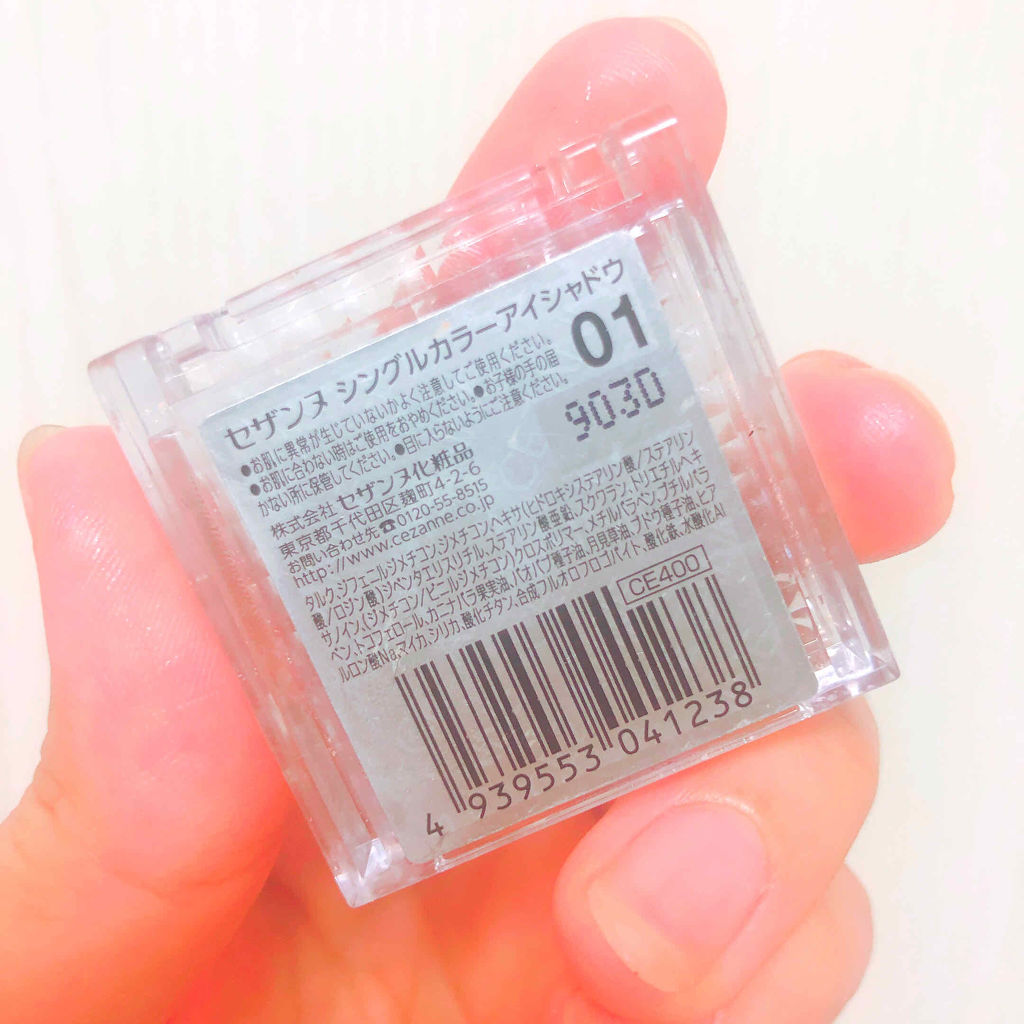 シングルカラーアイシャドウ/CEZANNE/単色アイシャドウを使ったクチコミ（3枚目）