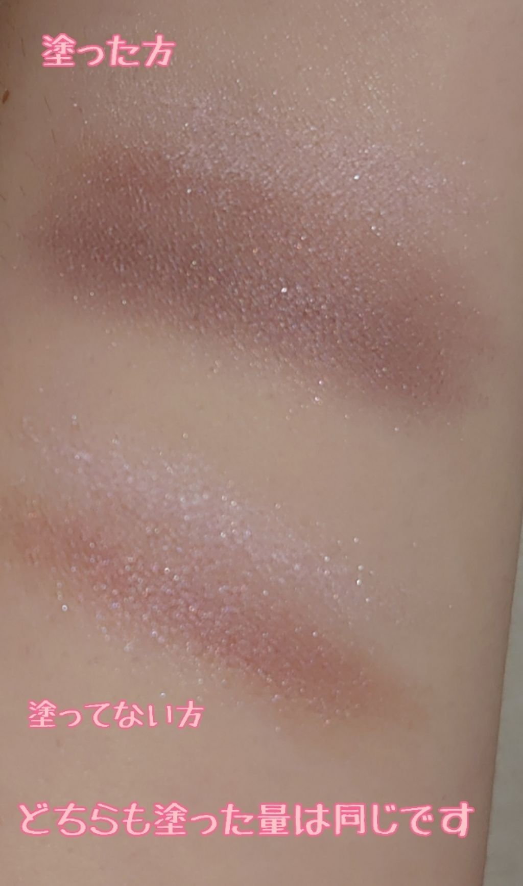 ショコラスウィート アイズ/リンメル ロンドン/アイシャドウパレットを使ったクチコミ(3枚目)