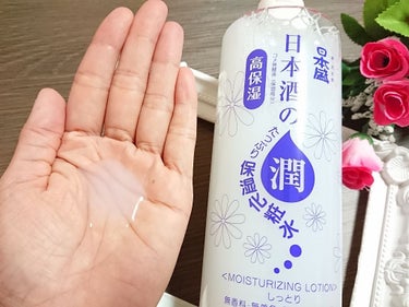日本酒の保湿化粧水 しっとり/日本盛/化粧水を使ったクチコミ（2枚目）