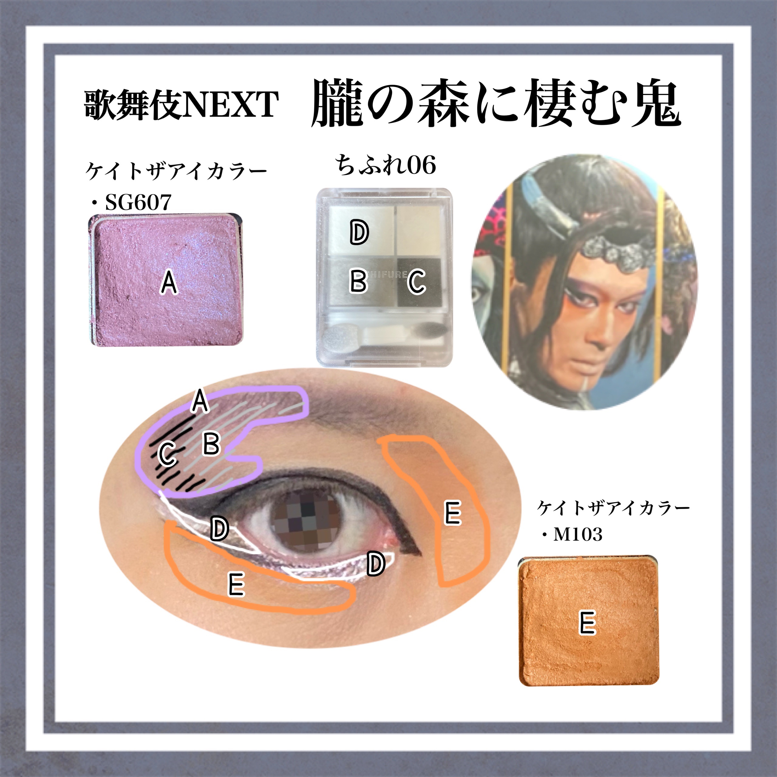 ケイト ザ アイカラー Ｍ103（Web限定）/KATE/単色アイシャドウを使ったクチコミ（2枚目）