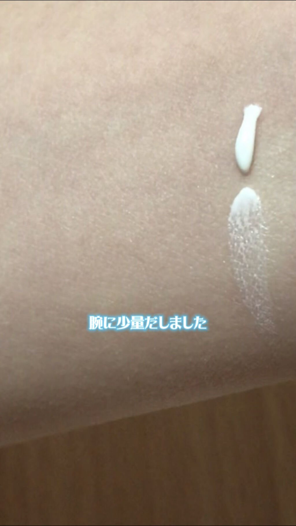 マーメイドスキンジェルUV/キャンメイク/日焼け止めジェルを使ったクチコミ（3枚目）