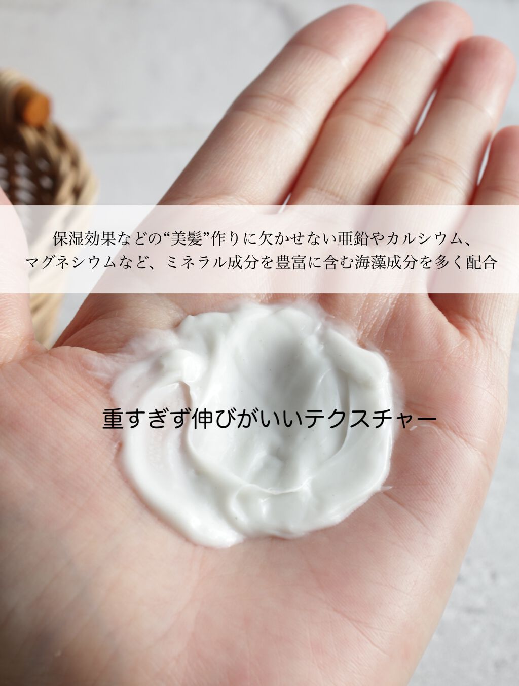 サロンオブエデン ジュレ シャンプー Ｍ／トリートメント Ｍ		 シャンプー/SALON OF EDEN/市販シャンプーを使ったクチコミ（3枚目）