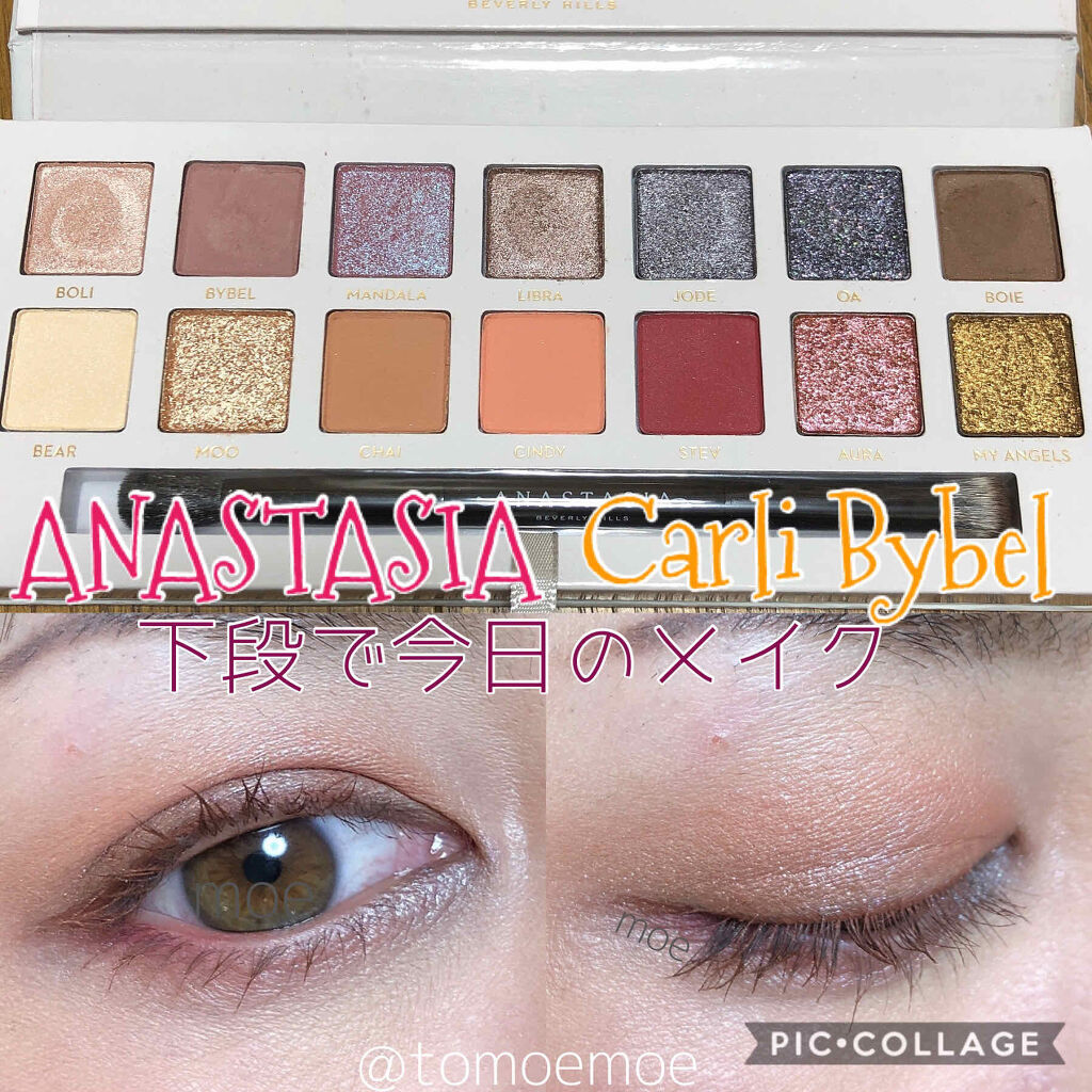 Carli Bybel/アナスタシア ビバリーヒルズ/アイシャドウパレットを使ったクチコミ（1枚目）