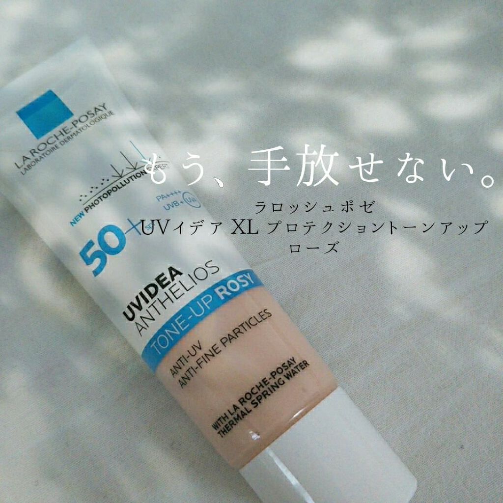 UVイデア XL プロテクショントーンアップ ローズ/ラ ロッシュ ポゼ/日焼け止めクリームを使ったクチコミ(1枚目)