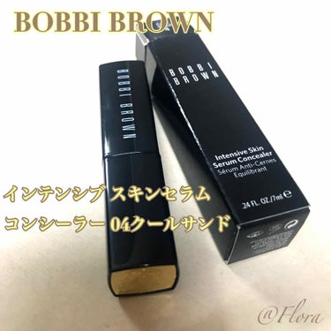 インテンシブ スキン セラム コンシーラー/BOBBI BROWN/コンシーラーを使ったクチコミ（1枚目）