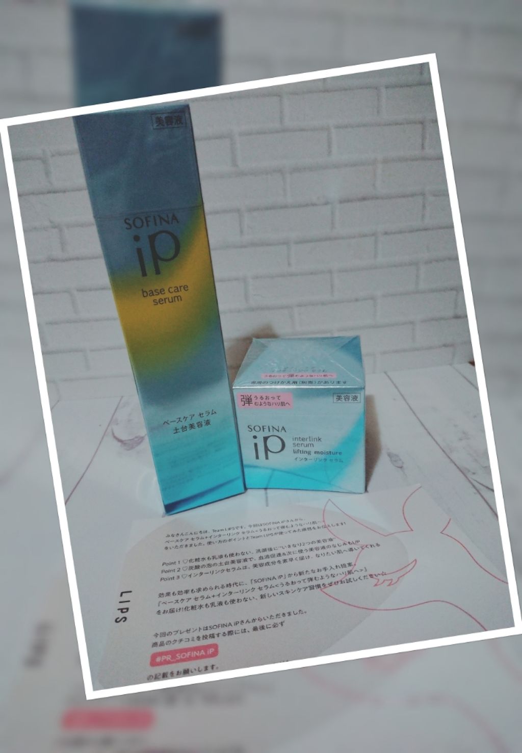 ベースケア セラム<土台美容液>/SOFINA iP/美容液を使ったクチコミ(1枚目)