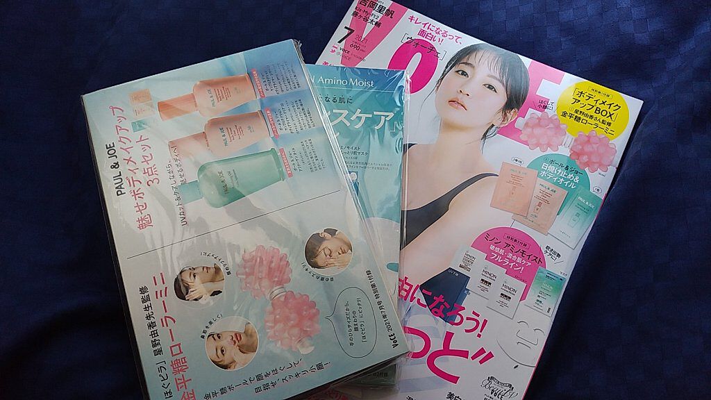 アフターサン オイル/PAUL & JOE BEAUTE/ボディオイルを使ったクチコミ（1枚目）