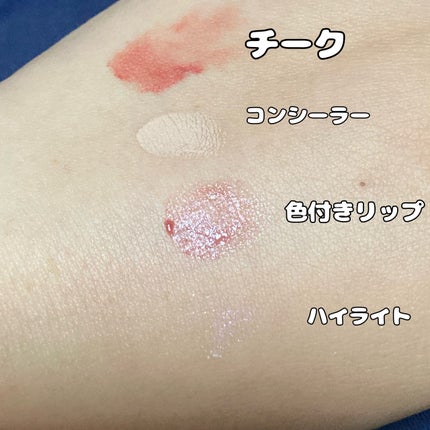 ニベア リッチケア&カラーリップ/ニベア/リップクリームを使ったクチコミ(4枚目)