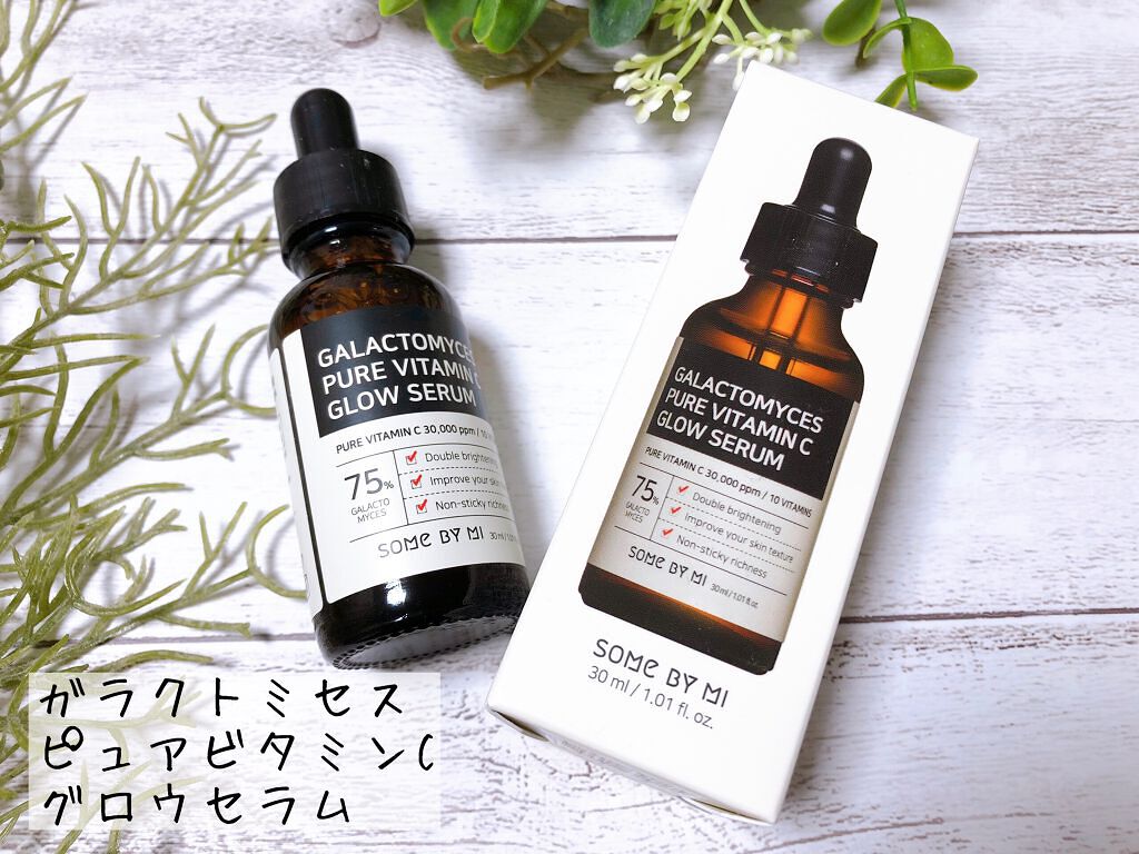 ガラクトミセスピュアビタミンCグロートナー/SOME BY MI/化粧水を使ったクチコミ(4枚目)