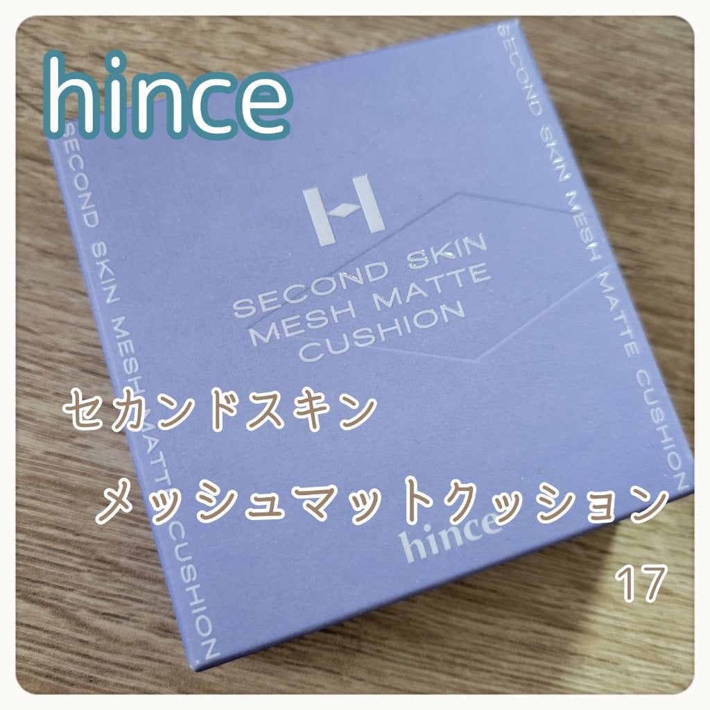 3番 緑茶炭毛穴パッククレンジングバーム/numbuzin/クレンジングバームを使ったクチコミ(4枚目)