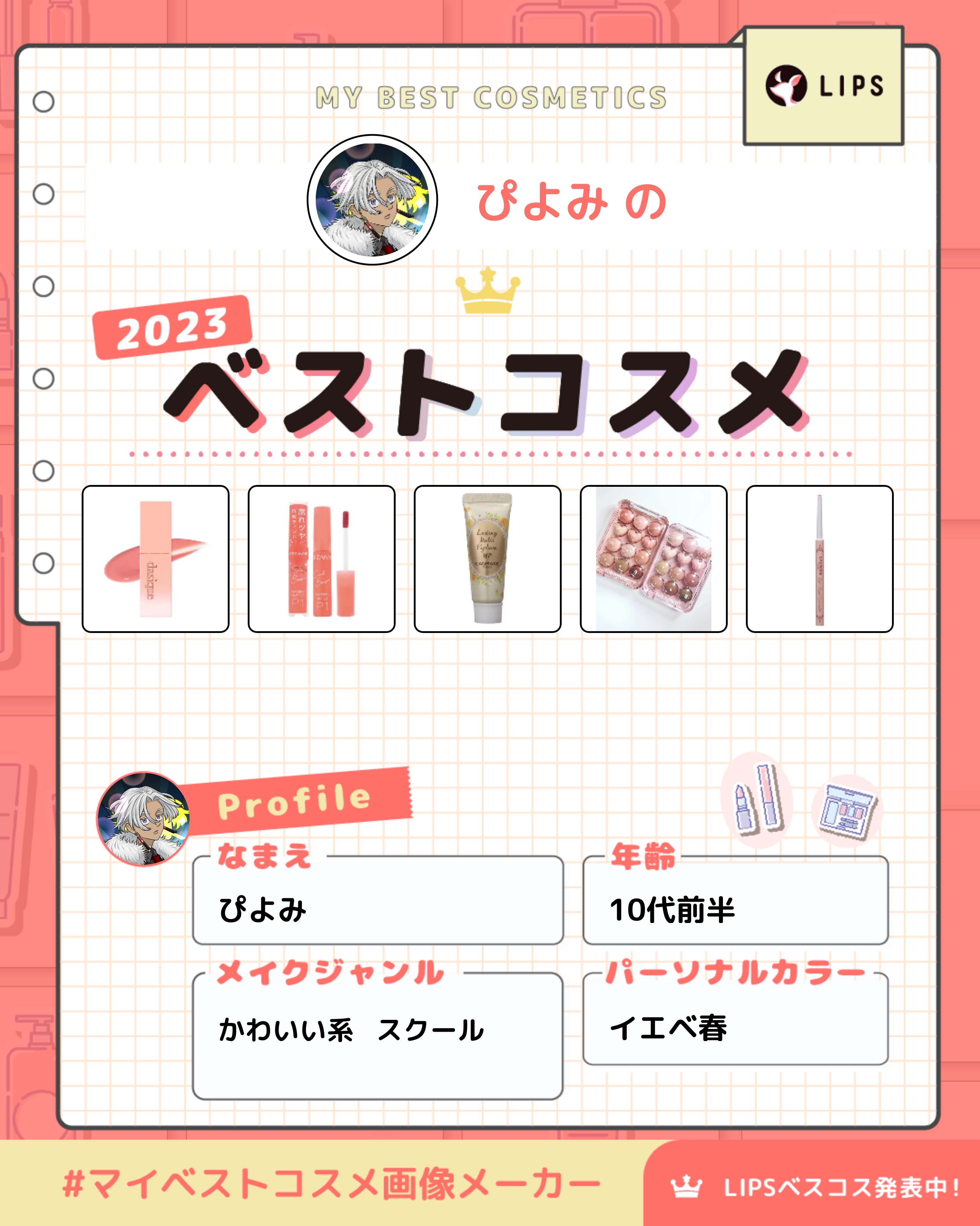 洗顔 ブライトアップ/ビフェスタ/洗顔フォームを使ったクチコミ（1枚目）