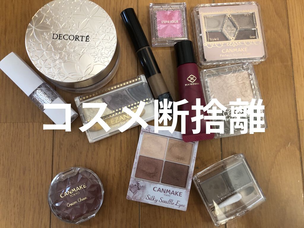 ピュア カラー エンヴィ リップ ボリューマイザー N/ESTEE LAUDER/リップ美容液を使ったクチコミ（1枚目）