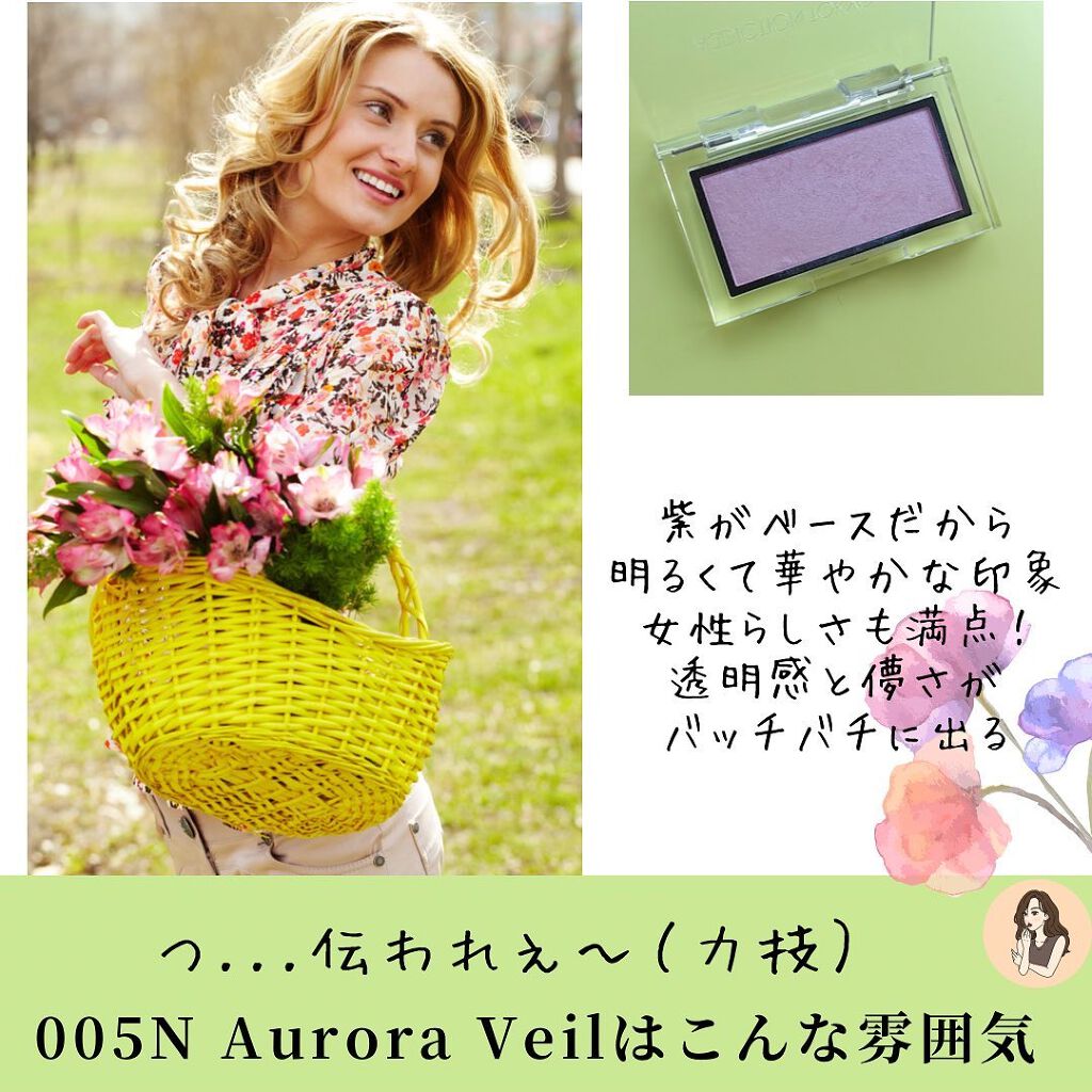 アディクション ザ ブラッシュ ニュアンサー/ADDICTION/パウダーチークを使ったクチコミ(8枚目)