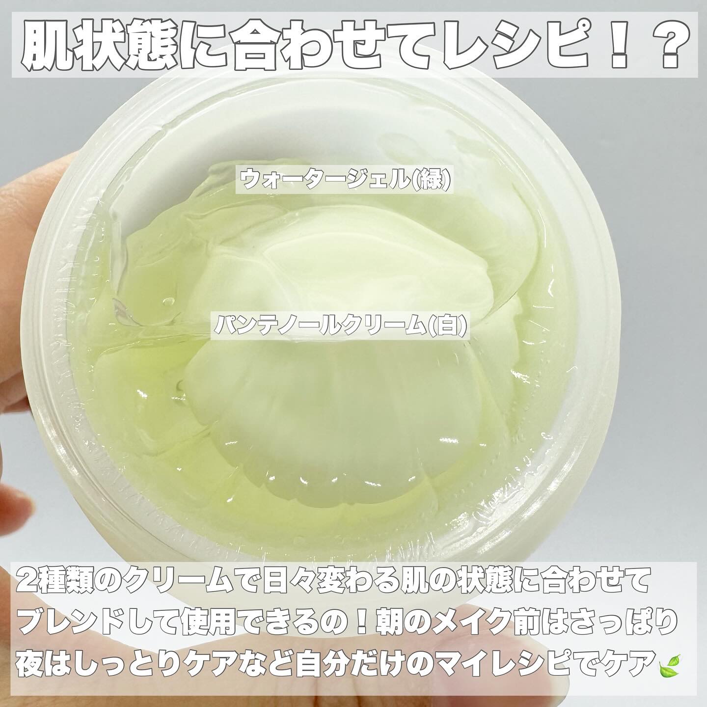 ボーンパンテノールトゥートゥーセラム/SAM'U/美容液を使ったクチコミ（2枚目）