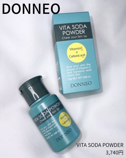 ビタソーダ パウダー/DONNEO/美容液を使ったクチコミ(9枚目)