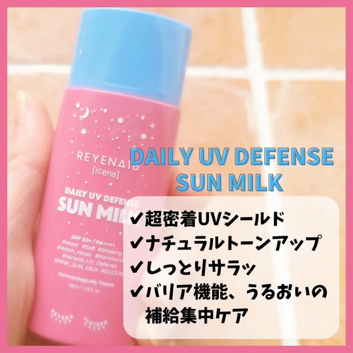 ソフト クリーミー フォーム クレンザー/REYENA16/洗顔フォームを使ったクチコミ(7枚目)