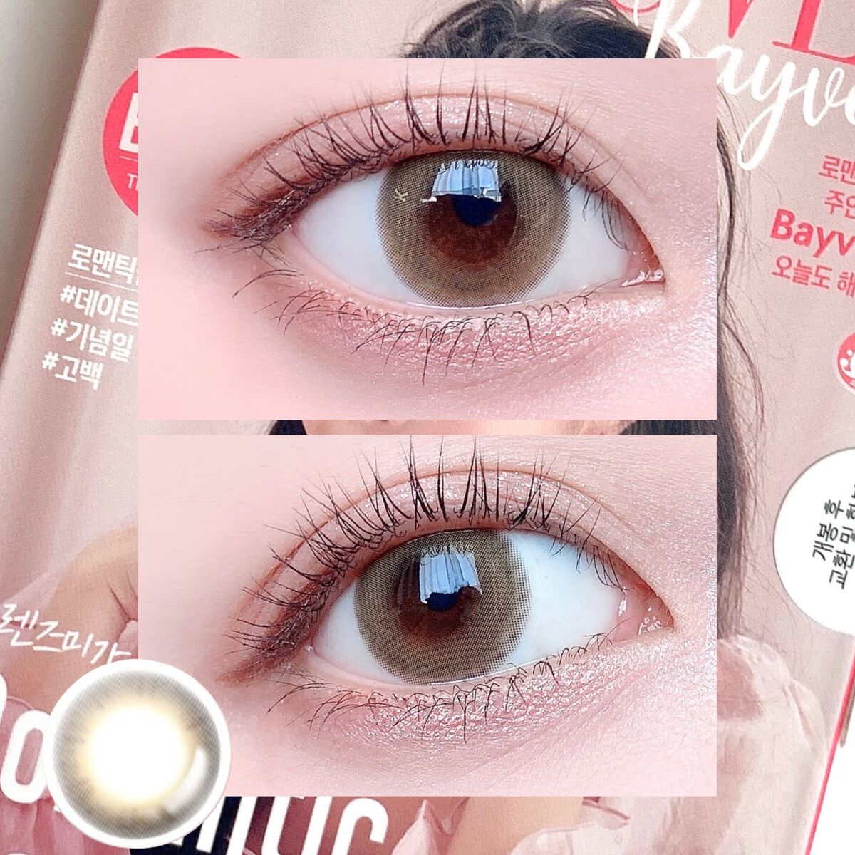 カラコンぴあ/カラコンぴあ/カラーコンタクトレンズを使ったクチコミ(1枚目)