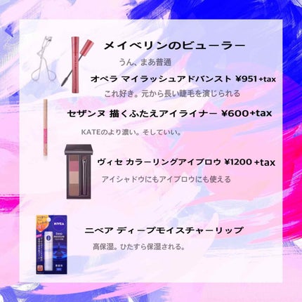 リシェ カラーリング アイブロウパウダー/Visée/パウダーアイブロウを使ったクチコミ(3枚目)