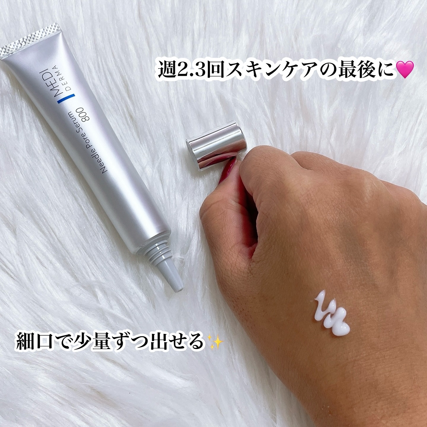 メディダーマ ニードルポアセラム800/メディダーマ/美容液を使ったクチコミ（2枚目）
