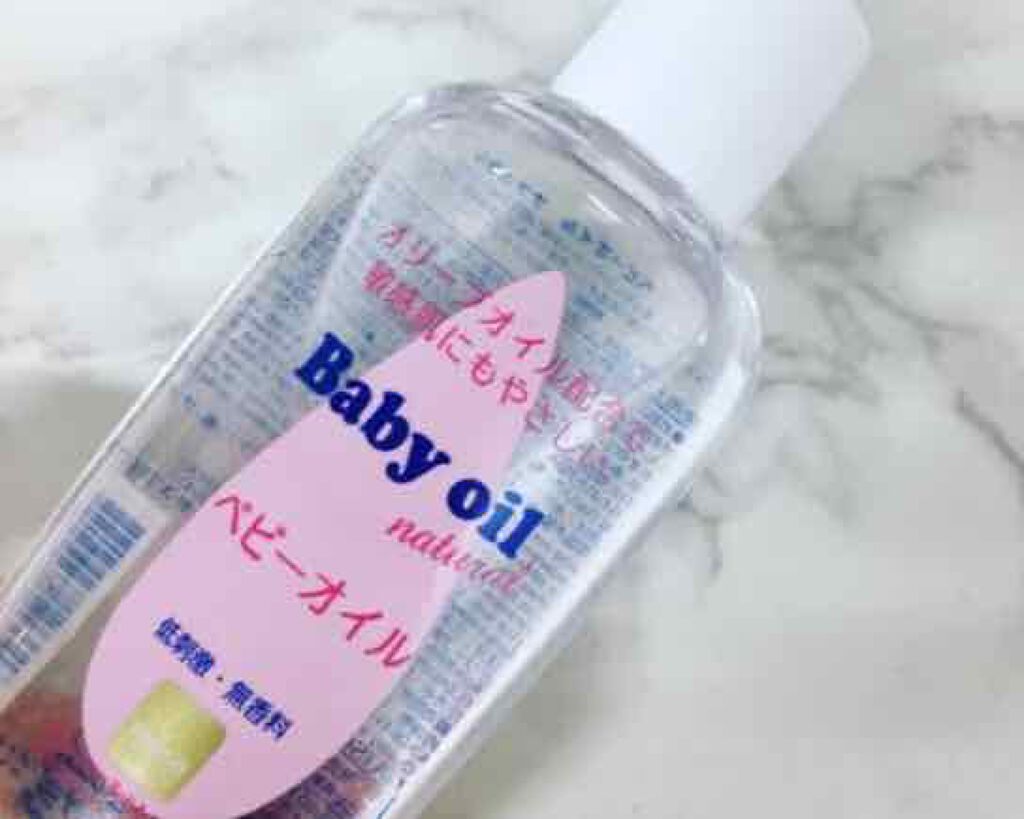 ベビーオイル ナチュラル/DAISO/ボディオイルを使ったクチコミ(2枚目)
