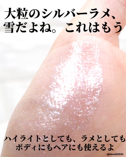 ジューシーパン グロッシージェリーハイライター/A’pieu/クリームハイライトを使ったクチコミ(3枚目)