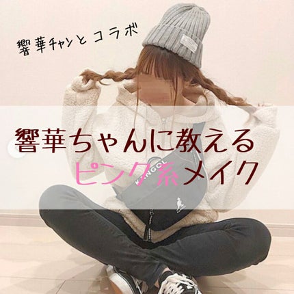 プレイカラー アイシャドウ/ETUDE/アイシャドウパレットを使ったクチコミ(1枚目)