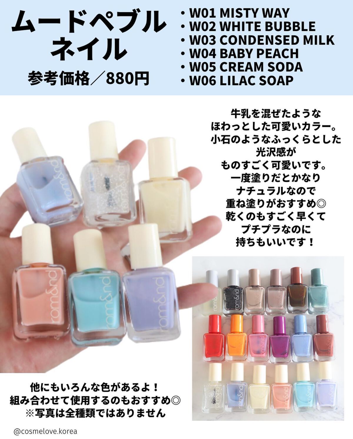 ジューシーラスティングティント/rom&nd/リップティントを使ったクチコミ(6枚目)