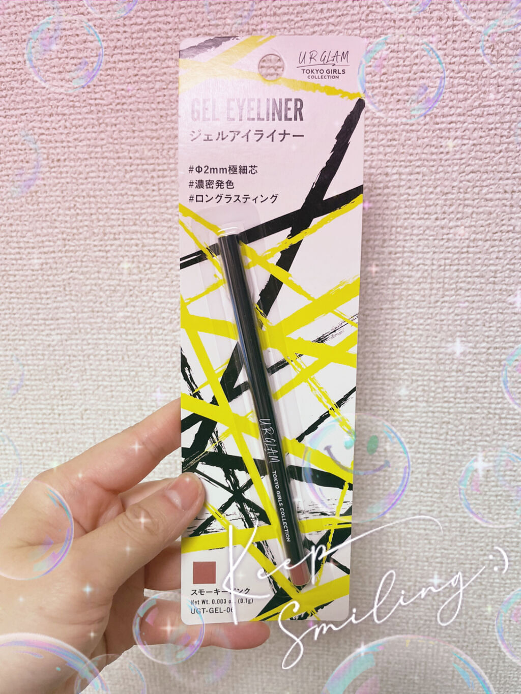 UR GLAM　GEL EYELINER/U R GLAM/ジェルアイライナーを使ったクチコミ（1枚目）