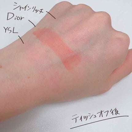 リセット ティントリップ リムーバー/shu uemura/ポイントメイクリムーバーを使ったクチコミ(3枚目)