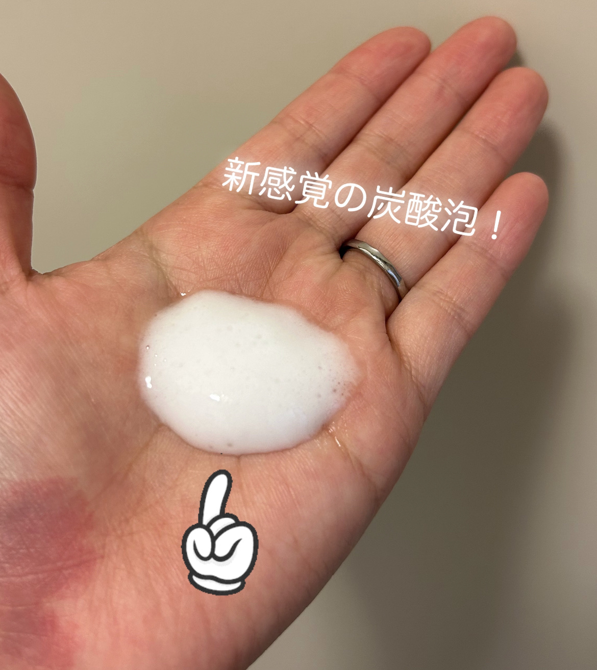 を使ったクチコミ（2枚目）