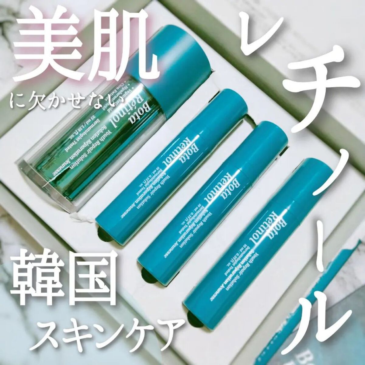 Bota Retinol/ENPRANI（韓国）/美容液を使ったクチコミ（1枚目）