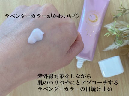 コラーゲンモイスチャーカラーコントロール/illuN/化粧下地を使ったクチコミ(3枚目)