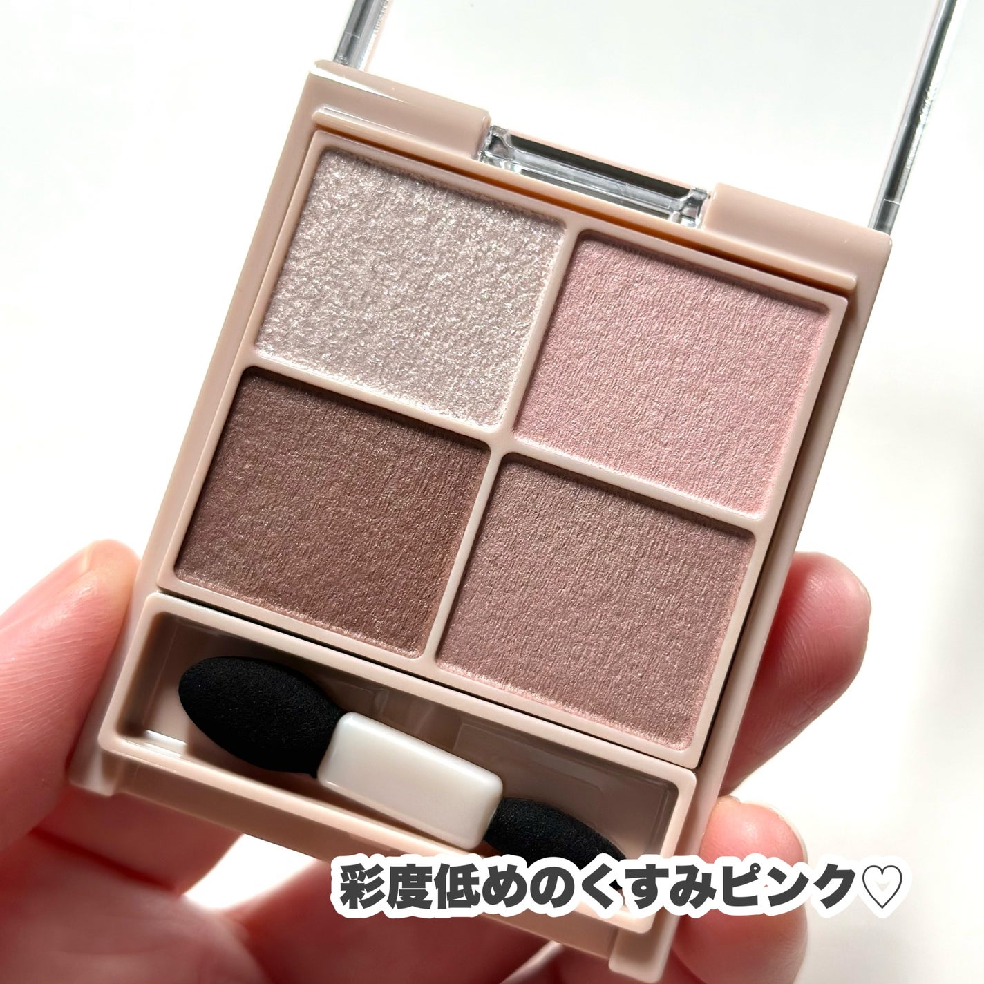 シルキースフレアイズ(マットタイプ)/キャンメイク/アイシャドウパレットを使ったクチコミ(3枚目)