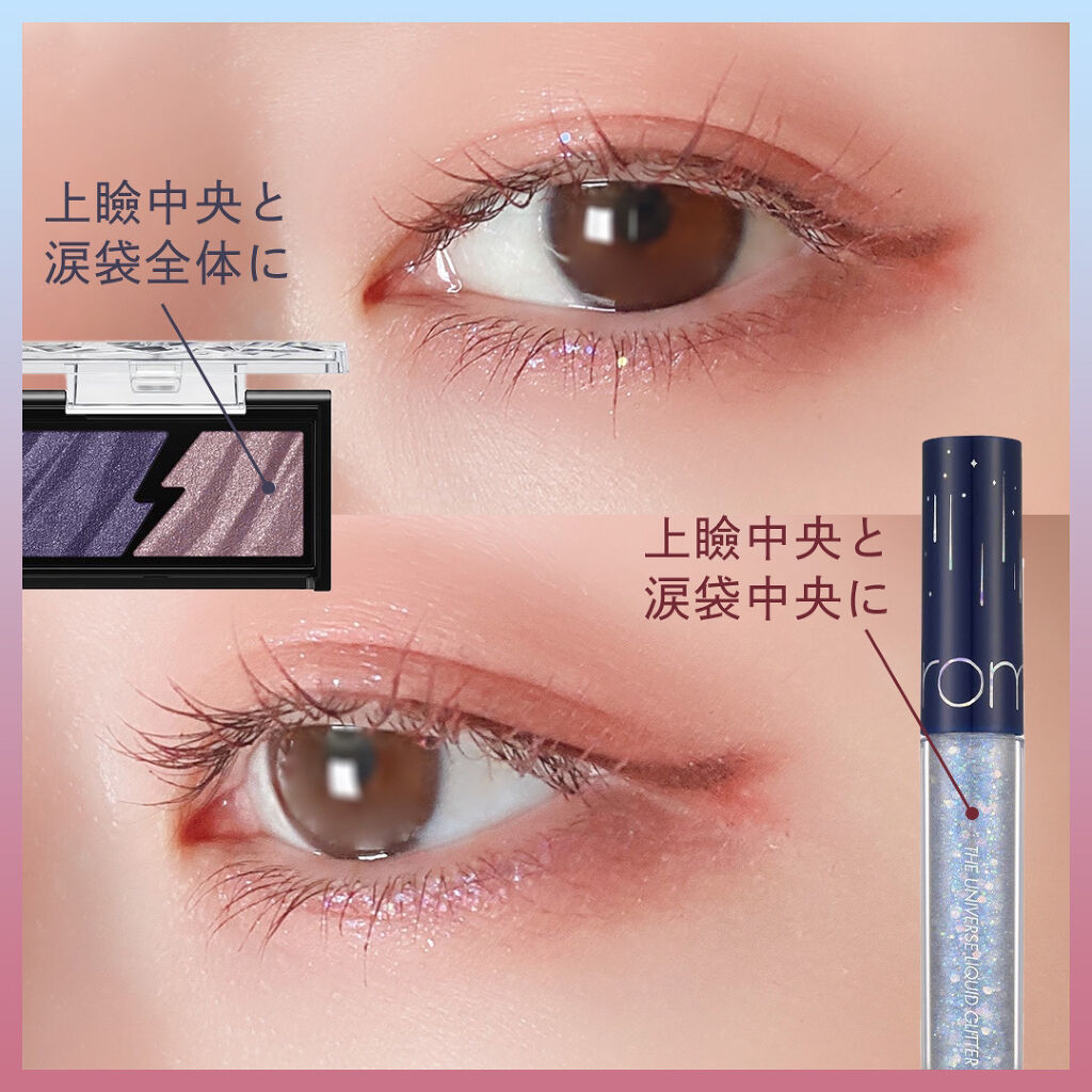 プロ アイ パレット/CLIO/アイシャドウパレットを使ったクチコミ（2枚目）