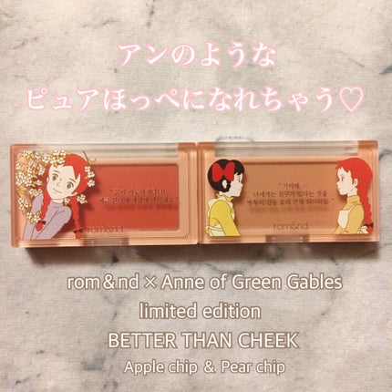 ベターザンチーク/rom&nd/パウダーチークを使ったクチコミ(1枚目)