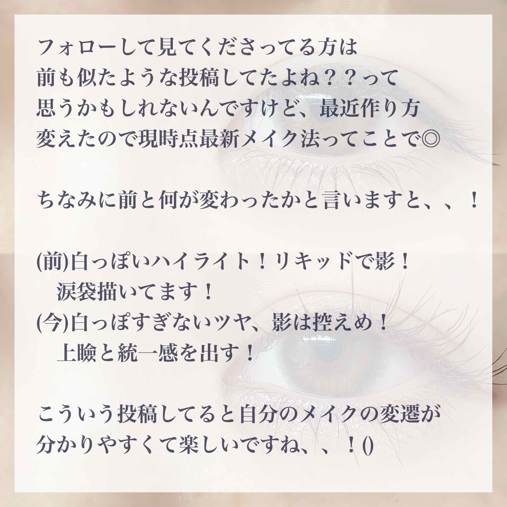 UR GLAM　POWDER EYESHADOW/U R GLAM/単色アイシャドウを使ったクチコミ（2枚目）