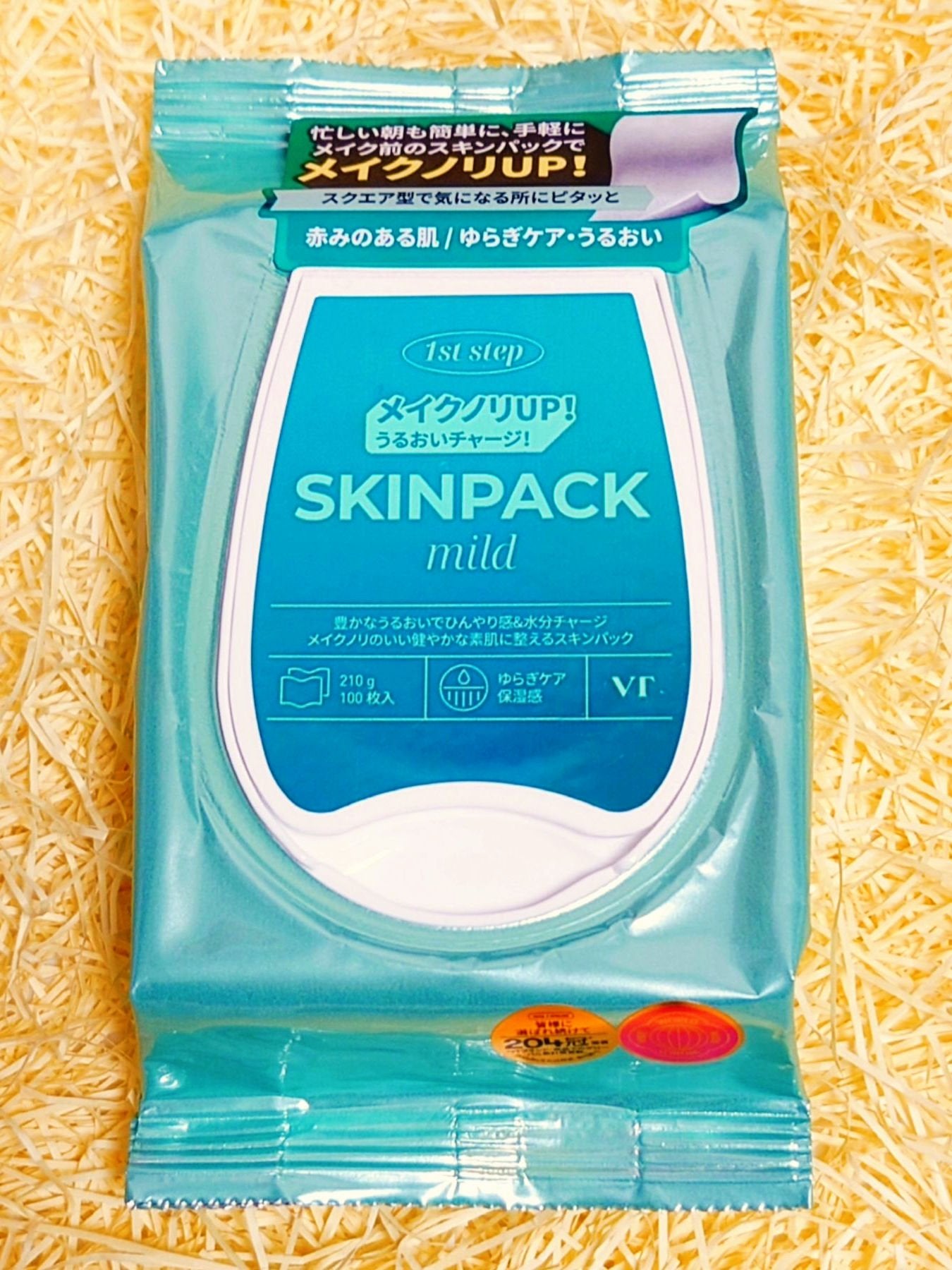 マイルドスキンパック/VT/シートマスク・パックを使ったクチコミ(1枚目)