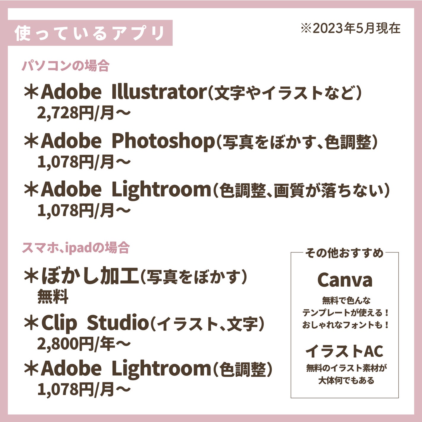 甘皮 on LIPS 「【SNSに映える!】メイク写真の撮り方・使っているアプリ紹介✨..」(6枚目)