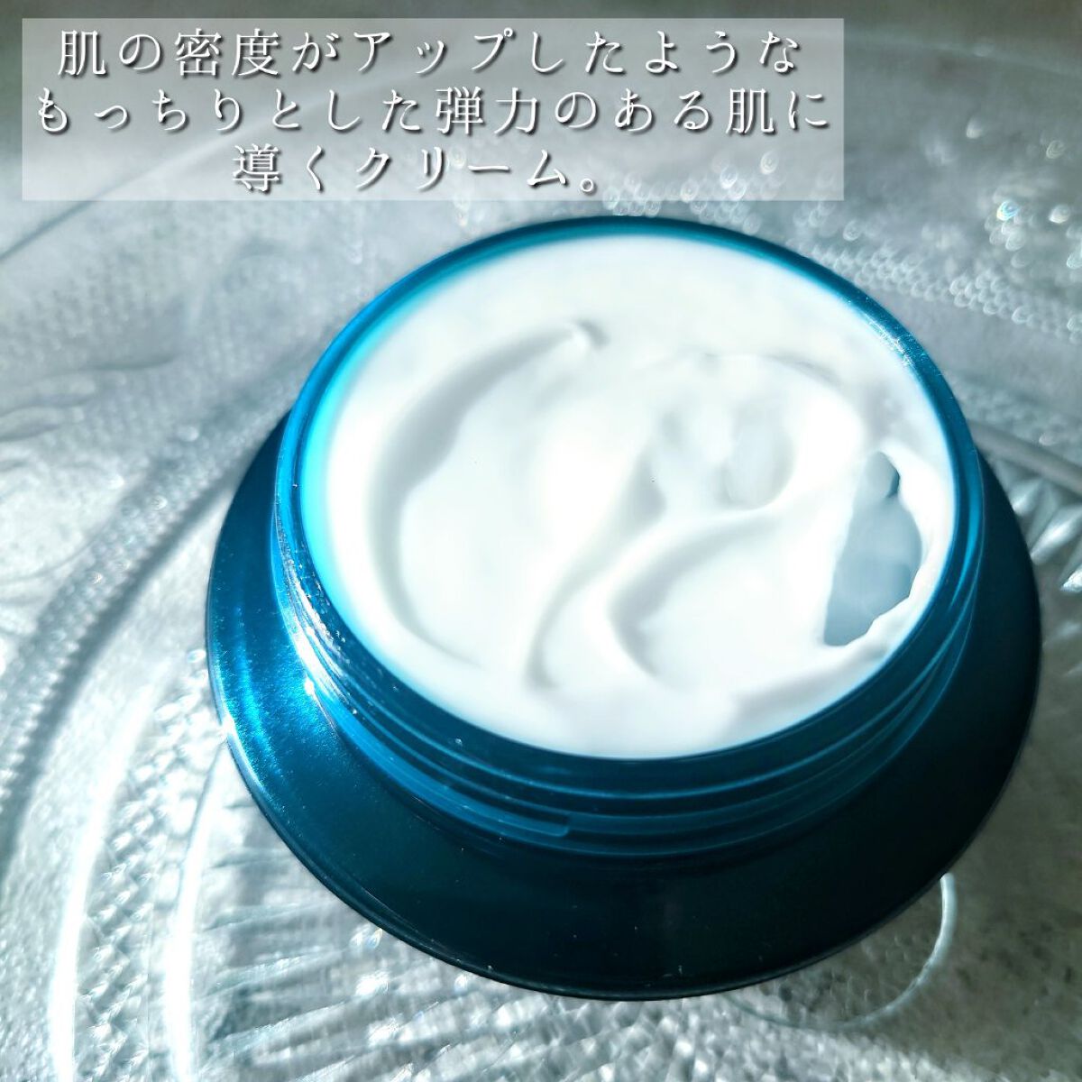 肌潤クリーム/米肌/フェイスクリームを使ったクチコミ（3枚目）