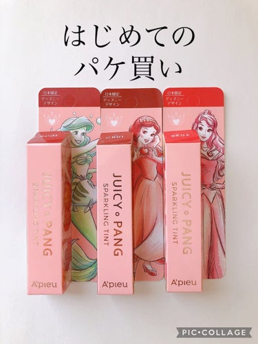 アピュー ジューシーパン スパークリングティント RD01 いちころライチ(アリエルデザイン)/A’pieu/口紅を使ったクチコミ（1枚目）